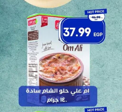 available at Metro Market  in Egypt - Cairo