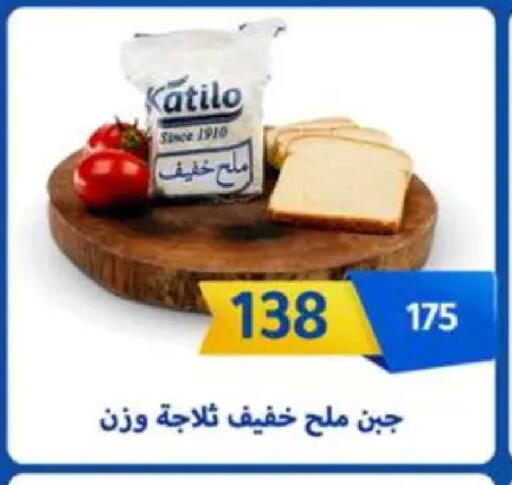 available at وكالة المنصورة - الدقهلية‎ in Egypt - القاهرة