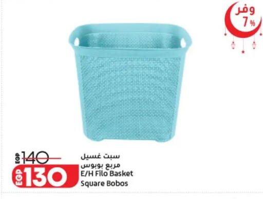 available at Lulu Hypermarket  in Egypt