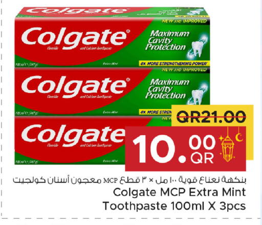 Mint available at Family Food Centre in Qatar - Al Khor