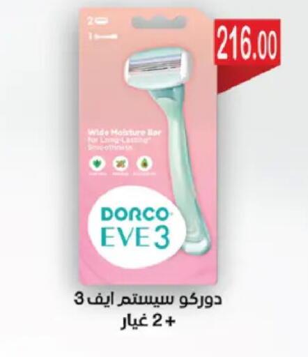 available at رويال هاوس in Egypt - القاهرة