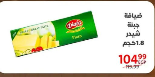 available at Arab DownTown in Egypt - Cairo