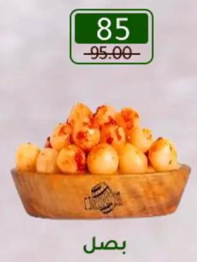 available at وكالة المنصورة - الدقهلية‎ in Egypt - القاهرة