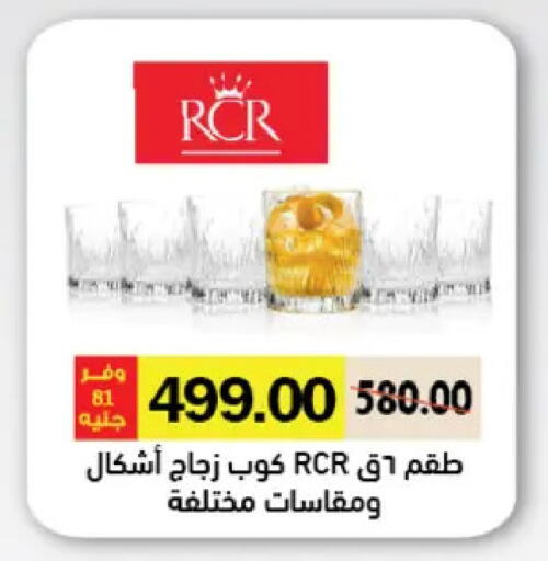 available at رويال هاوس in Egypt - القاهرة