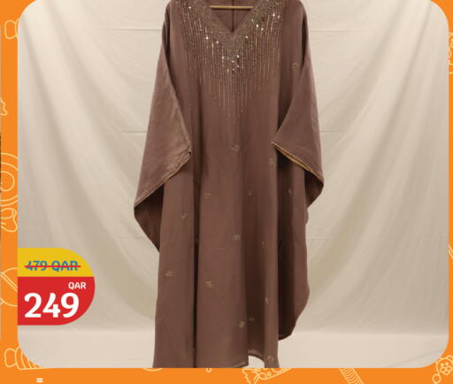 available at سيتي هايبرماركت in قطر - الشحانية