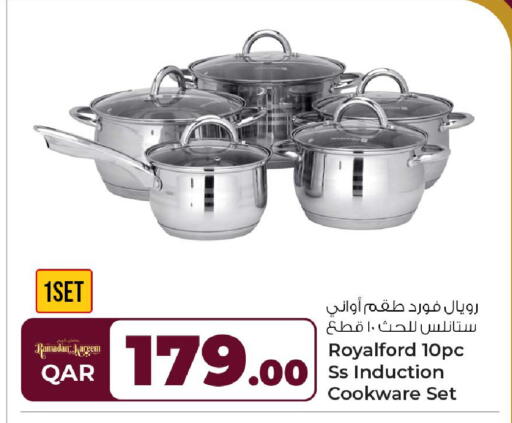 available at روابي هايبرماركت in قطر - أم صلال