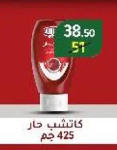 available at Wekalet Elmansoura - Dakahlia  in Egypt - Cairo