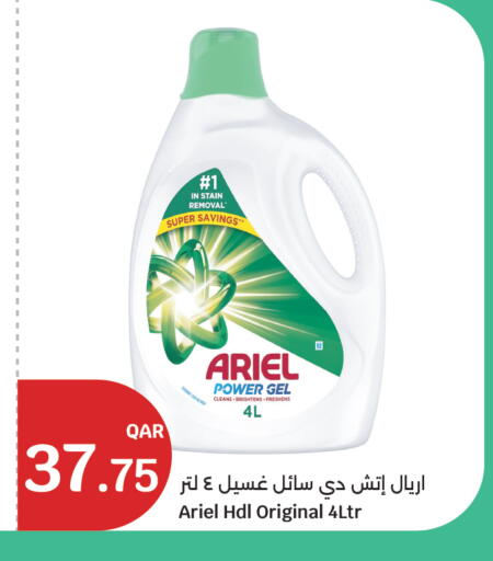 available at City Hypermarket in Qatar - Umm Salal