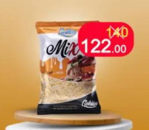 available at وكالة المنصورة - الدقهلية‎ in Egypt - القاهرة