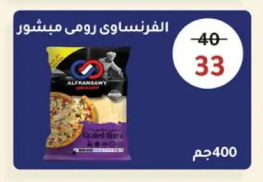 available at Wekalet Elmansoura - Dakahlia  in Egypt - Cairo