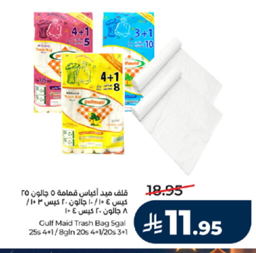 available at LULU Hypermarket in KSA, Saudi Arabia, Saudi - Tabuk