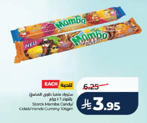 available at LULU Hypermarket in KSA, Saudi Arabia, Saudi - Tabuk