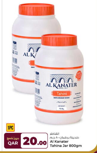 Sesame available at روابي هايبرماركت in قطر - أم صلال