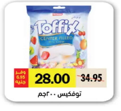 available at رويال هاوس in Egypt - القاهرة