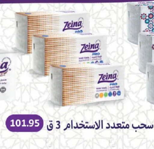 available at رويال هاوس in Egypt - القاهرة