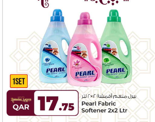 available at روابي هايبرماركت in قطر - أم صلال