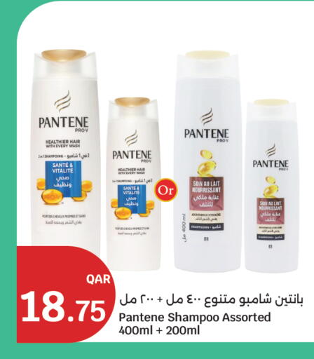 available at سيتي هايبرماركت in قطر - الشحانية