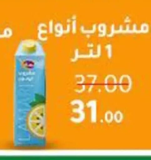 available at وكالة المنصورة - الدقهلية‎ in Egypt - القاهرة