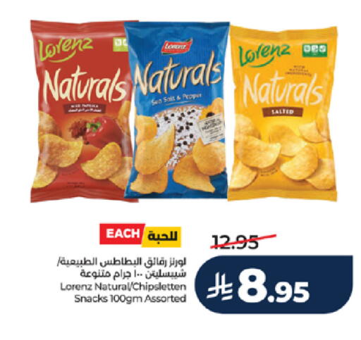 Pepper available at LULU Hypermarket in KSA, Saudi Arabia, Saudi - Tabuk