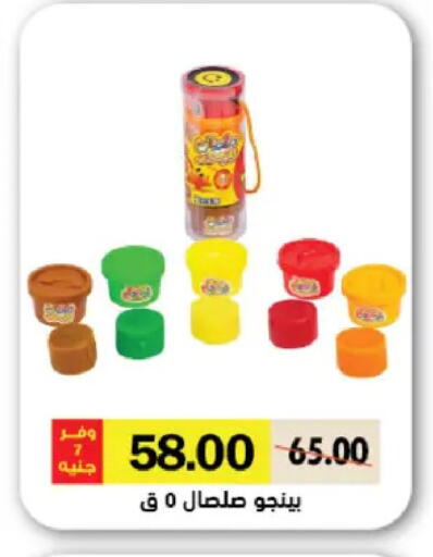 available at رويال هاوس in Egypt - القاهرة