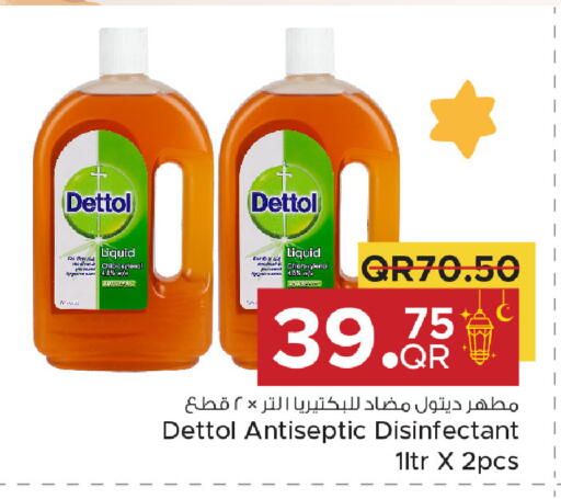 available at Family Food Centre in Qatar - Al Khor
