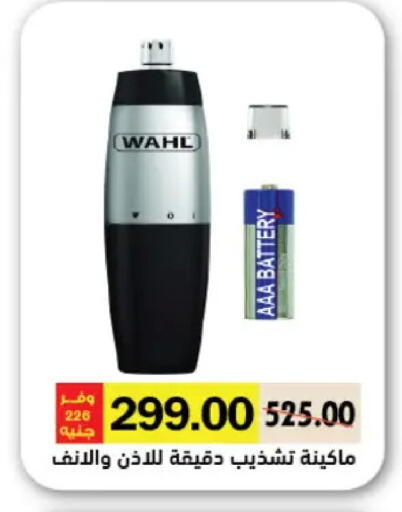 available at Royal House in Egypt - Cairo