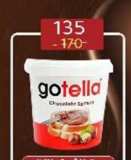 available at Wekalet Elmansoura - Dakahlia  in Egypt - Cairo