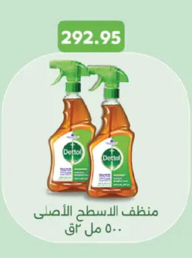 available at رويال هاوس in Egypt - القاهرة