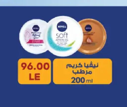 available at رويال هاوس in Egypt - القاهرة