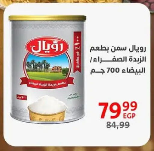available at داون تاون العرب  in Egypt - القاهرة
