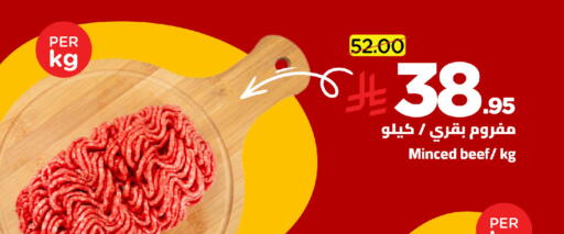 available at وهج مارت in مملكة العربية السعودية, السعودية, سعودية - جدة