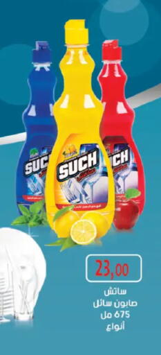 available at رويال هاوس in Egypt - القاهرة