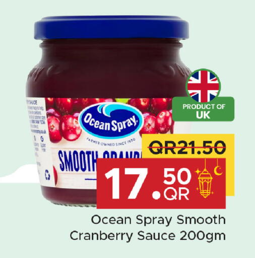 Cranberry available at Family Food Centre in Qatar - Al Rayyan