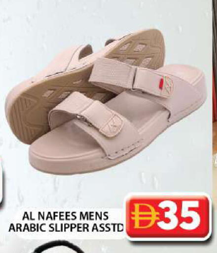 available at جراند هايبر ماركت in الإمارات العربية المتحدة , الامارات - دبي