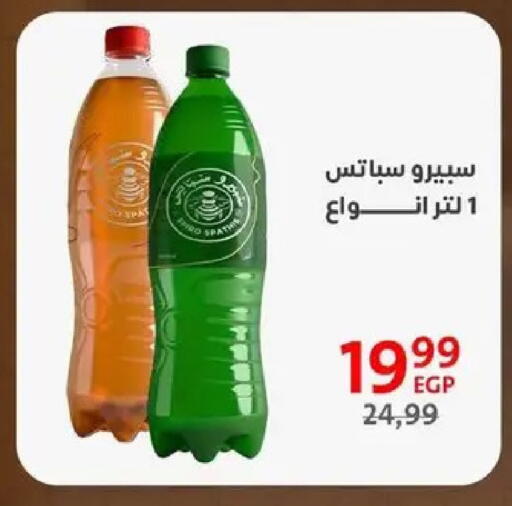 available at داون تاون العرب  in Egypt - القاهرة
