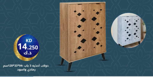 available at Meem Central Market Co in Kuwait - Ahmadi Governorate