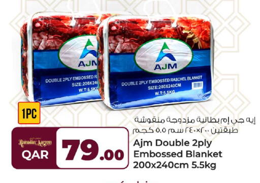 available at روابي هايبرماركت in قطر - أم صلال