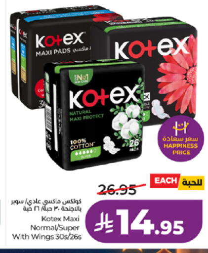 available at LULU Hypermarket in KSA, Saudi Arabia, Saudi - Mecca
