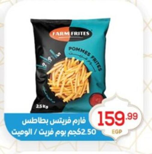 available at El mhallawy Sons in Egypt - Cairo