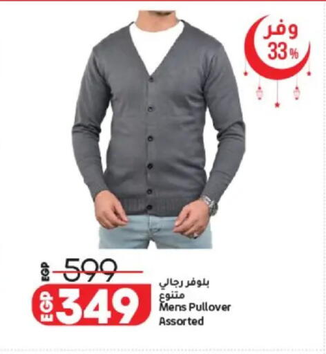 available at Lulu Hypermarket  in Egypt - Cairo