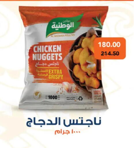 available at رويال هاوس in Egypt - القاهرة