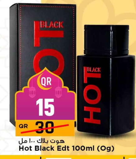 available at مرزا هايبرماركت in قطر - الخور