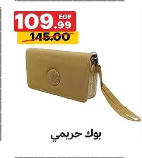 available at Al Habib Market in Egypt - Cairo