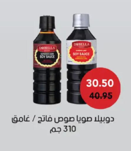 available at Royal House in Egypt - Cairo
