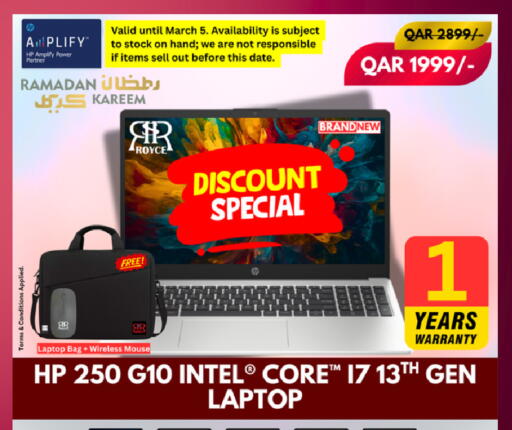 Date available at رويس العالمية للتجارة والخدمات in قطر - الضعاين