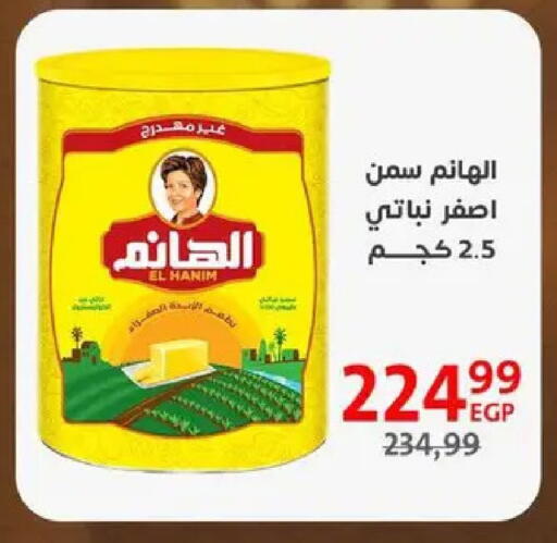 available at داون تاون العرب  in Egypt - القاهرة