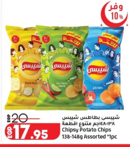 Potato available at Lulu Hypermarket  in Egypt - Cairo