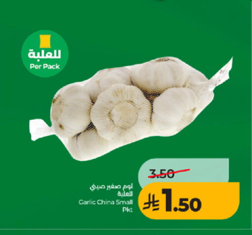 from China available at LULU Hypermarket in KSA, Saudi Arabia, Saudi - Mecca