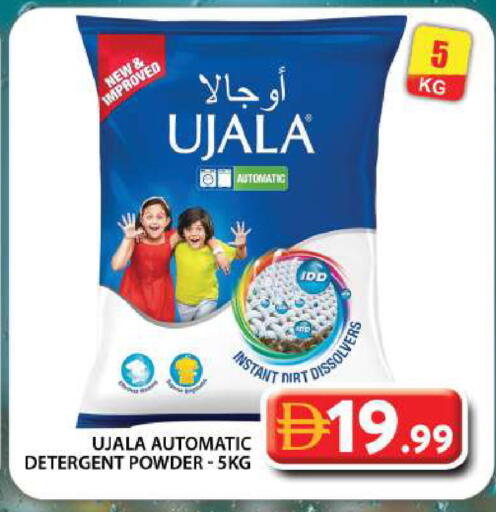 available at جراند هايبر ماركت in الإمارات العربية المتحدة , الامارات - دبي