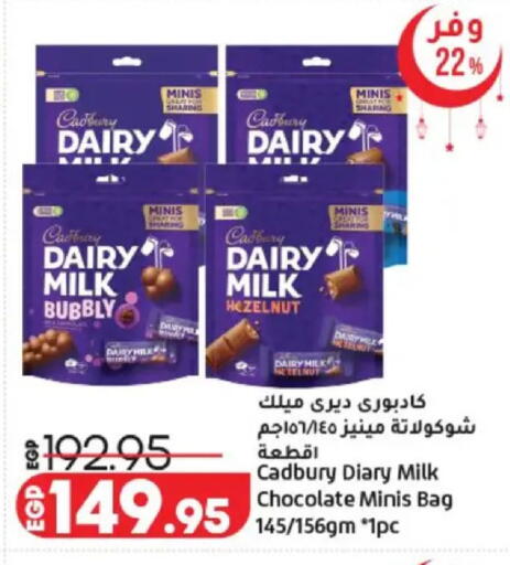 available at Lulu Hypermarket  in Egypt - Cairo